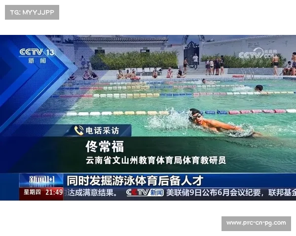 杭州推出银发族防跌倒游泳课程 覆盖35家泳池强化防溺水安全 杭州推出银发族防跌倒游泳课程 覆盖35家泳池强化防溺水安全