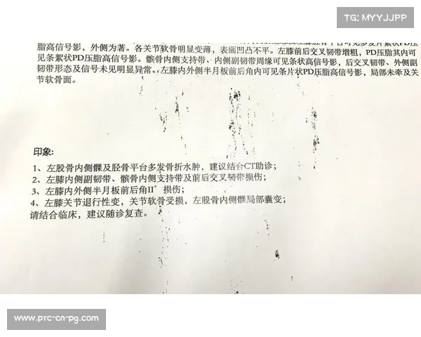 专家质疑布朗伤情诊断为何将骨挫伤与半月板撕裂等同对待 专家质疑布朗伤情诊断为何将骨挫伤与半月板撕裂等同对待
