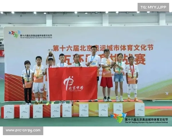 “猛虎杯”秋季棒球赛U9组别完赛，北京多所小学及俱乐部获奖