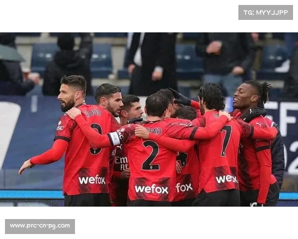 AC米兰客场轻取比萨,延续联赛不败纪录 AC米兰客场轻取比萨,延续联赛不败纪录