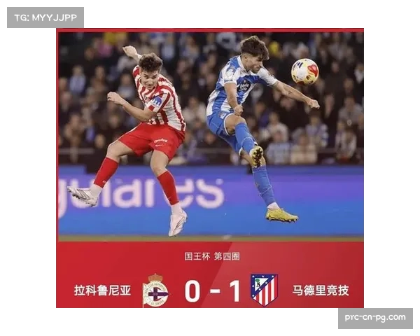 官方全场数据:马竞vs曼城,两队合计贡献高达42次抢断